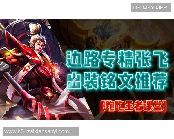 2026电竞新闻V5战队边路渗透策略分析与成效评估探讨